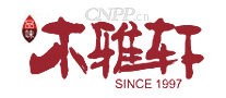 木雅轩
