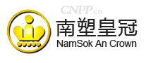 南塑皇冠