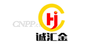 诚汇金