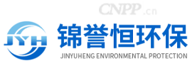 锦誉恒环保
