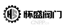 怀盛阀门