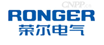 荣尔电气RONGER