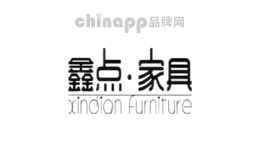 鑫点家具