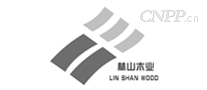 林山