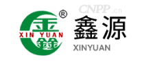 鑫源XINYUAN