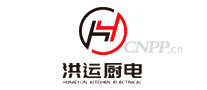 洪运厨电