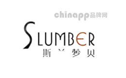 斯兰梦贝