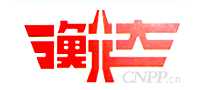 衡达
