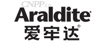 Araldite爱牢达