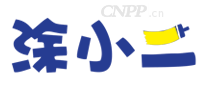 涂小二