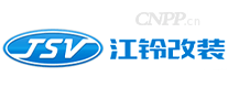 江铃改装JSV