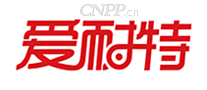 爱耐特