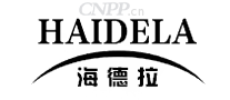 海德拉HAIDELA