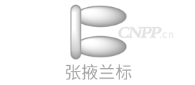 张掖兰标