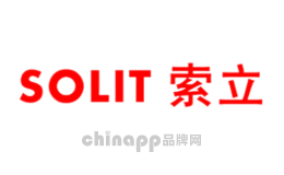 索立SOLIT