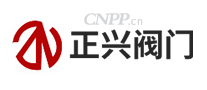 正兴阀门