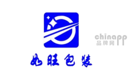 如旺包装