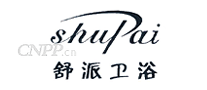 舒派卫浴