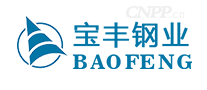 宝丰钢业