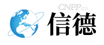 信德