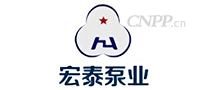 宏泰泵业