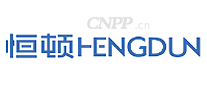 恒顿HENGDUN