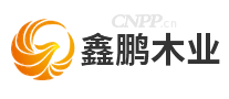 鑫鹏木业