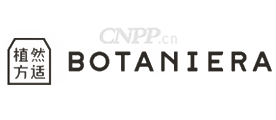 植然方适BOTANIERA