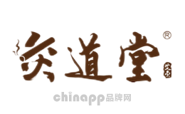 灸道堂