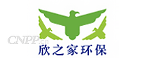 欣之家环保