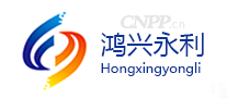 鸿兴永利