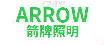 箭牌照明ARROW