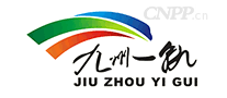 九州一轨