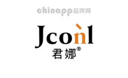 君娜洗护