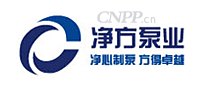 净方泵业