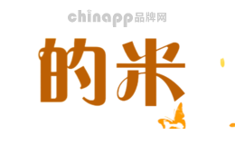 的米