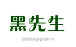 黑先生