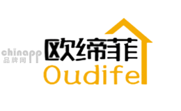 欧缔菲