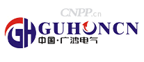 广鸿电气GUHONCN