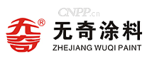 无奇涂料
