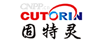 固特灵