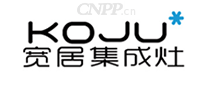 宽居集成灶KOJU