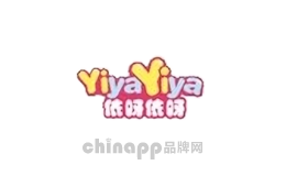 依呀依呀