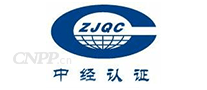 中经认证ZJQC