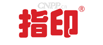 指印