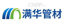 满华管材