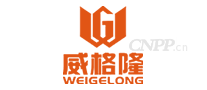 威格隆
