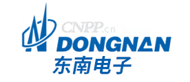 东南电子DONGNAN