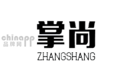 掌尚