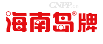 海南岛牌